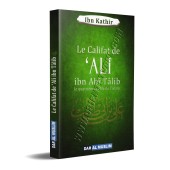 Le califat de 'Alî ibn Abî Tâlib, le quatrième calife de l'islam